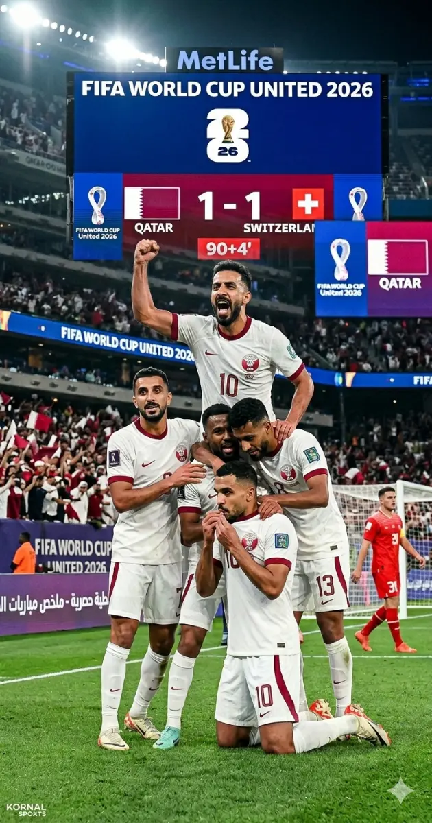 ملخص مباريات كأس العالم 2026: تعادل قاتل لقطر وصدمة المغرب للبرازيل